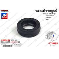 931011084100 ซีลน้ำมัน,ซีลเเคร้ง แท้ศูนย์ YAMAHA SPARK, SPARK115I, SPARK135I, FINN