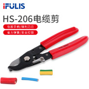 Hs-206 Copper And Aluminum Cable Cutter Wire Cutting Pliers Cable Clamp