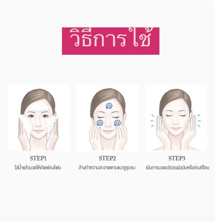 พร้อมส่ง-โฟมล้างหน้า-โฟมทำความสะอาดผิวหน้า-ครีมล้างหน้า-ล้างหน้า-สบู่ล้างหน้า-โฟมลดสิว