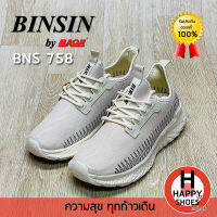 ?ส่งเร็ว?ส่งด่วน?สินค้าใหม่✨รองเท้าผ้าใบหญิง BINSIN by BAOJI รุ่น BNS758 SPORT ACTIVITYทนทาน เบา สบายเท้า