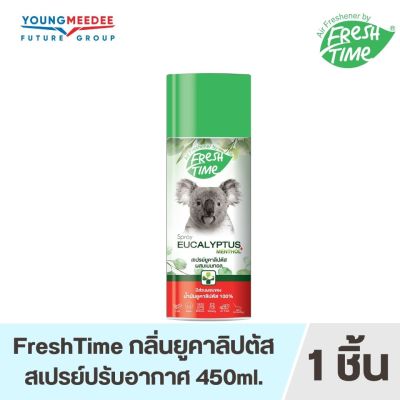 FreshTime สเปรย์ ยูคาลิปตัส ผสมเมนทอล Eucalyptus spray มีส่วนผสมของน้ำมันยูคาลิปตัส 100% ขนาด 450 ml.