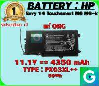 BATTERY : HP PX03XL++ แท้ ORG ใช้ได้กับรุ่น  Hp Envy 14 Touchsmart M6 M6-k K002TX สินค้ามือ1 รับประกันสินค้า จากร้านค้า 1ปีเต็ม