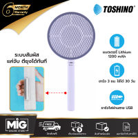 Toshino ไม้ตียุงชาร์จไฟสาย USB รุ่น MS-005