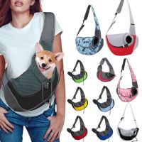 ▩♕♧ Carrier Pet Bag Breathable Mesh Travel Shoulder Sling Travel Bag - Breathable Pet - Aliexpress