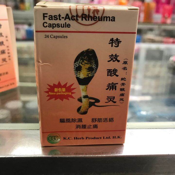 Fastact rheuma Capsule Lazada PH