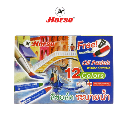 HORSEตราม้าสีชอล์ก ระบายน้ำ ตราม้า 12 สี+พู่กัน+ที่เหลา+จานสี  (1*1)/กล่อง