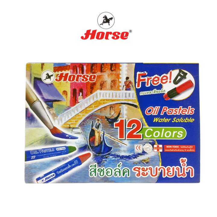 horseตราม้าสีชอล์ก-ระบายน้ำ-ตราม้า-12-สี-พู่กัน-ที่เหลา-จานสี-1-1-กล่อง