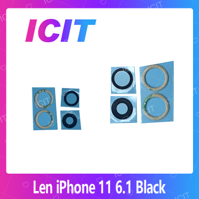 iPhone 11 (6.1) อะไหล่เลนกล้อง กระจกเลนส์กล้อง กระจกกล้องหลัง Camera Lens (ได้1ชิ้นค่ะ) สินค้าพร้อมส่ง คุณภาพดี อะไหล่มือถือ (ส่งจากไทย) ICIT 2020