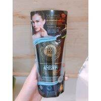 ? Voodoo Amezon Deep Cleansing Make Up Removers 100ml. โฟมวูดู หลอดดำ สูตรลดมัน [ ของมันต้องมี!! ]