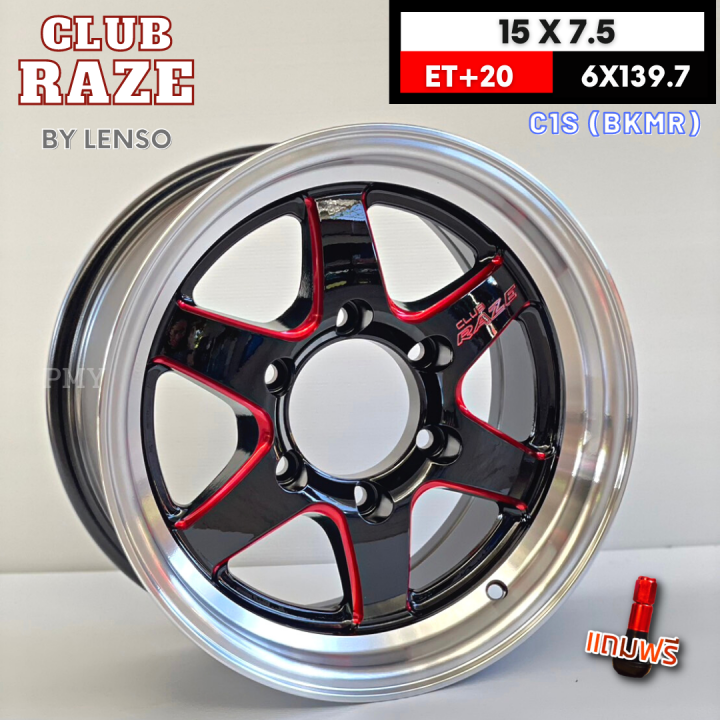 ล้อแม็กขอบ-15x7-5-6x139-7-et-20-cb106-1-ยี่ห้อ-torq-club-raze-by-lenso-รุ่น-ds1-c1s-สีดำขลิบแดง-bkmr-ราคาต่อ2วง-รุ่นยอดฮิต