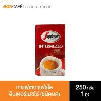 โปรโมชั่นส่วนลด 9% Segafredo Intermezzo กาแฟเซกาเฟรโด อินเตอร์เมซโซ่  (ชนิดบด) ขนาด 250 กรัม พร้อมจัดส่งฟรี