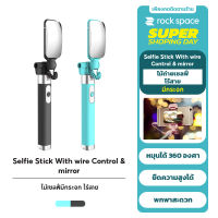 rock space Selfie Stick With wire Control &amp; mirror II ไม้เซลฟี่ หมุน 360 องศา ไม้กันสั่นมือไม้ถ่ายเซลฟี่ไร้สาย ยืดได้ พกพา