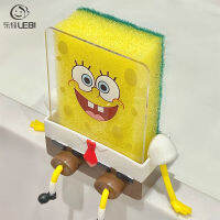 LEBI ฟองน้ําสองด้าน ล้างจาน กระทะ หม้อ ฟองน้ําล้างจาน การ์ตูนน่ารัก SpongeBob แผ่นใยขัด เครื่องมือทําความสะอาดครัวเรือนฟองน้ําบีบอัด เครื่องมือทําความสะอาดน้ํามันในครัว ชั้นวางท่อระบายน้ำ ชั้นวางฟองน้ำ จานห้อง ครัว กล่องสบู่น่ารักติดผนัง