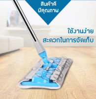 ไม้ถูพื้น พร้อมผ้าม็อบ ไม้ม็อบดันฝุ่น Lazy Mop ไม้ถูพื้นไมโครไฟเบอร์ ขจัดเส้นผมในตัว ตากแห้งง่าย แขวนได้ ไม้ม็อบ ม็อบถูพื้น หมุน 360 องศา