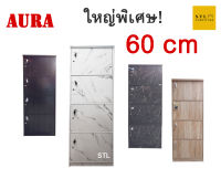 ตู้ล็อกเกอร์ 60 cm 4 ช่อง ตู้เก็บของ ตู้อเนกประสงค์ ตู้เอกสาร ชั้นวางของ