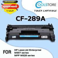 COOLS ตลับหมึกเทียบเท่า CF289A/CF289/289A/289 สำหรับ LaserJet Pro ENTERPRISE M507dn 507dng/M507n/M507x/M528dn/MFP M528f