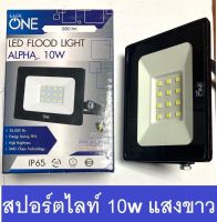 ALPHA โคมฟลัดไลท์ LED 10W รุ่นมินิ SMD Chips