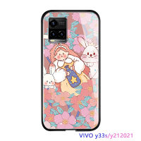 พร้อมเคสโทรศัพท์สำหรับ Vivo Y15S/Y15A/Y21A/Y01/Y36 5G เคสมันวาวกันกระแทกเด็กหญิงดอกไม้สุดหรูกระจกเทมเปอร์ฝาหลังใหม่ปลอก