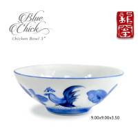 ชามตราไก่ ลายไก่ เซรามิค ลาย Blue Chick ขนาด 3 นิ้ว 1 ชิ้น ถ้วยตราไก่เจ้าเเรกในลำปาง สินค้าเเท้ จาก ธนบดีเซรามิคลำปาง (D07-034)