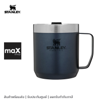 STANLEY CLASSIC LEGENDARY CAMP MUG 12OZ NIGHTFALL รุ่น 6939236374705