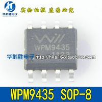 Sop8 Wpm9435 Ic 5ชิ้น