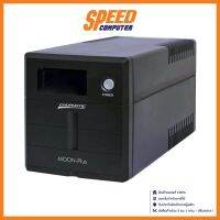 เครื่องสำรองไฟ CHUPHOTIC UPS MO1250P (1250VA/750W) By Speed Computer