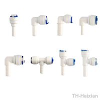 【YF】✷  RO Plastic Pipe Fitting Straight/Elbow/Tee 1/4  3/8  Hose To Reverse Osmosis System