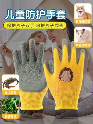 High-end Original Childrens gloves special for catching crabs pet anti-bite anti-pinch gardening anti-stab waterproof anti-slip outdoor protection