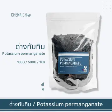 Potassium Permanganate (20g)