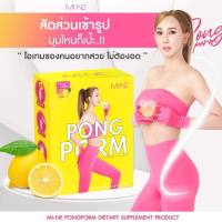 pongporm มายมิ้น