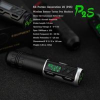 EZ Portex Generation 2S (P2S) Wireless Battery