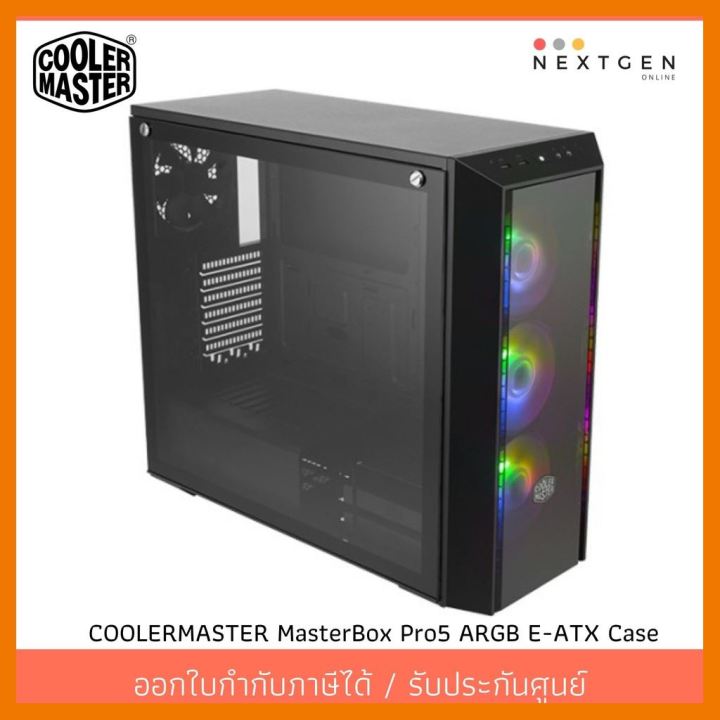 สินค้าขายดี-case-coolermaster-masterbox-pro5-argb-4xfan-ที่ชาร์จ-แท็บเล็ต-ไร้สาย-เสียง-หูฟัง-เคส-ลำโพง-wireless-bluetooth-โทรศัพท์-usb-ปลั๊ก-เมาท์-hdmi-สายคอมพิวเตอร์