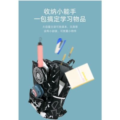 [Export from Japan and South Korea] Tsinghua Peking University Childrens School Bag Boys Grades 1 3 and 6 are handsome light spine-protecting and burden-reducing elementary school students backpack