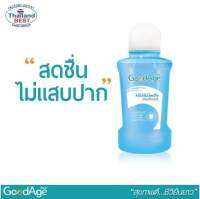 น้ำยาบ้วนปาก GoodAge ไมลด์ แอนด์ เจนเทิล 250 มล (สินค้าพร้อมส่ง)