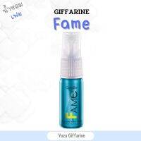 Giffarine Fame Cologne Perfume น้ำหอมเฟม 12ML โคโลญจ์แอคทีฟยัง น้ำหอมผู้ชายแท้ สเปรย์ระงับกลิ่นกาย ของแท้ กืฟฟารีน