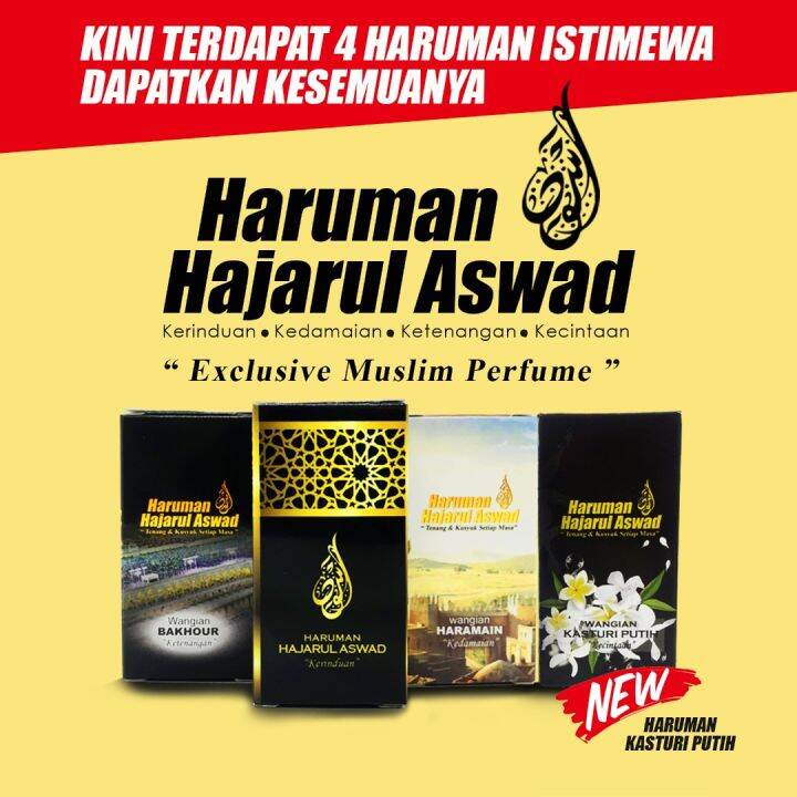 Kombo Set 4 wangian istimewa Haruman Hajarul Aswad, HARAMAIN, BAKHOUR ...