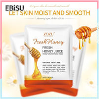 EBiSU มาส์กน้ำผึ้ง มาส์กผิวเนียนสะอาดคงความอ่อนเยาว์ลดริ้วรอยเห็นผล honey aloe collagen mask 30g