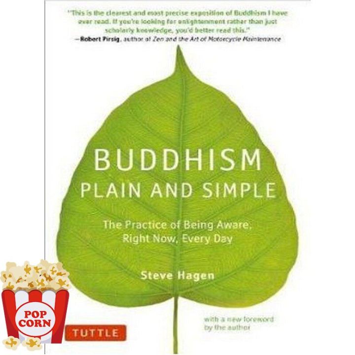 You just have to push yourself ! &gt;&gt;&gt; หนังสือภาษาอังกฤษ BUDDHISM PLAIN AND SIMPLE