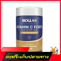 Free Delivery Bioglan  1000mg does not bite 50 stomachs.Fast Ship from Bangkok