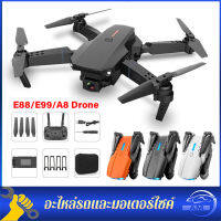 E99 drone โดรนติดกล้องคู่ 4K HD กลับอัตโนมัติที่ 10000 เมตร โดรนติดกล้อง โดรน การหลีกเลี่ยงสิ่งกีดขวางเรดาร์รอบทิศทาง 360° แกนกันสั่น 4 โดรนบังคับ