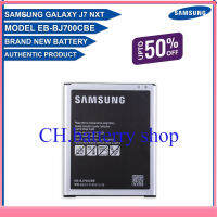 แบตเตอรี่ Samsung Galaxy Nxt รุ่น EB-BJ700CBE EB-BJ700BBU 3000mAh ผู้ผลิตอุปกรณ์ดั้งเดิม