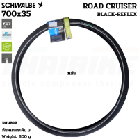 ยางนอกจักรยาน รุ่น ROAD CRUISER ขอบลวด ขนาด 20X1.75 26X1.75 700X35C