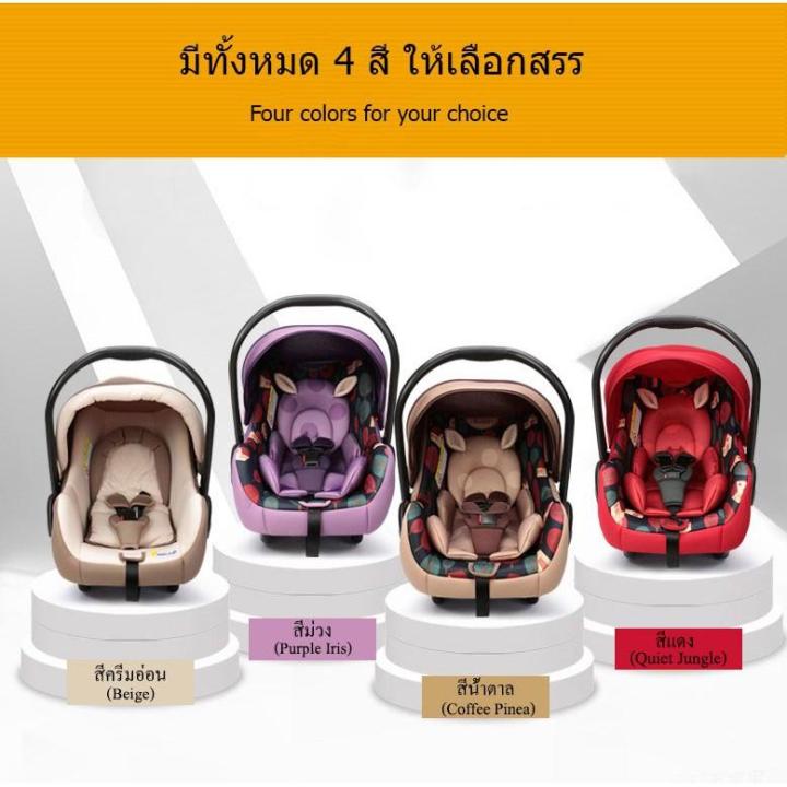 baby-car-seat-คาร์ซีท-คาร์ซีทสำหรับเด็กแรกเกิด-15เดือน-ผ่านมาตรฐานการรับรองce-คาร์ซีทเด็ก-รถเข็นคาร์ซีท-รถเข็นเด็กเล็ก