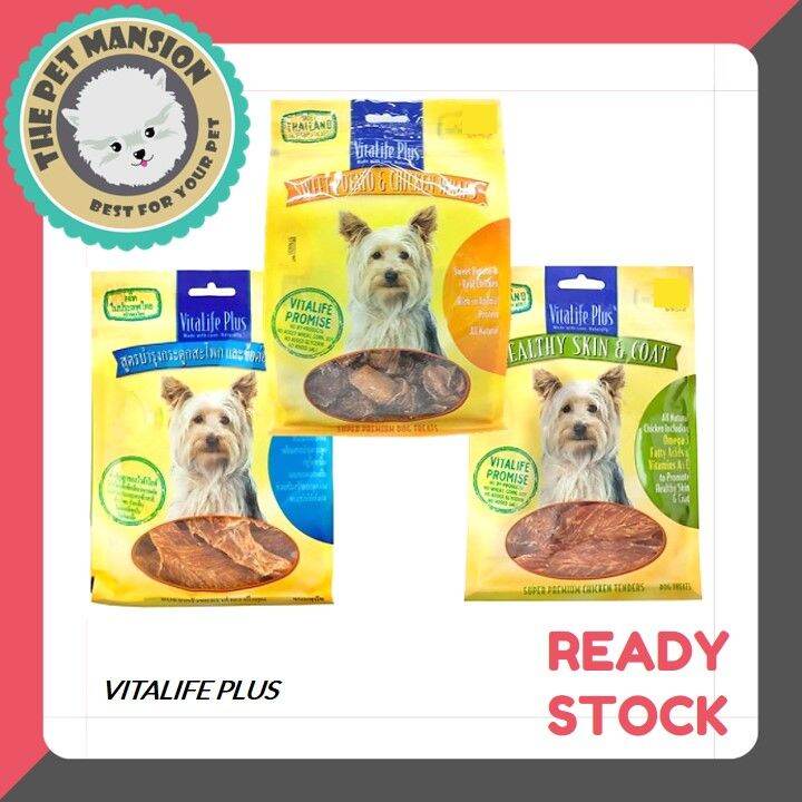 VitaLife Plus Healthy Hip & Joint Chicken Jerky Wrap Sweet Potato(300g