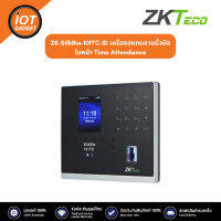 ZK-SilkBio-101TC-ID เครื่องสแกนลายนิ้วมือ ใบหน้า Time Attendance