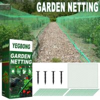 【CW】 Netting Slight Shading Garden Birds Repellents Mesh Anti Protection Net Supplies for Crops