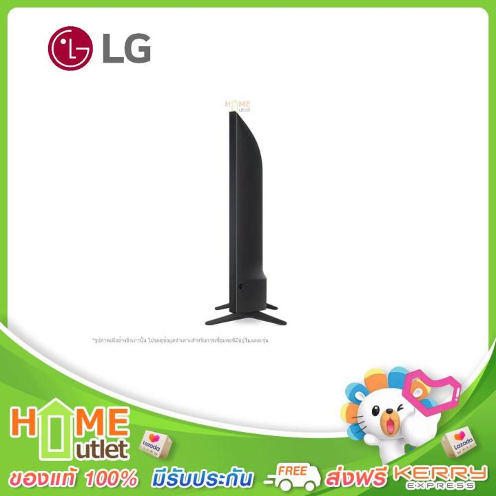 lg-แอลอีดีทีวี-32-นิ้ว-smart-tv-รุ่น-32lq630bpsa