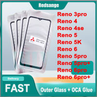 กระจกด้านนอกหน้าจอด้านหน้า Redsange พร้อมกาวโอก้าสำหรับ Oppo Reno 3pro/Reno 4/Reno 4se/Reno 5/Reno 54K/Reno 6/Reno 5pro/Reno 5pro +/Reno 6pro/Reno 6pro + หน้าจอตัวเปลี่ยนกระจกด้านนอกสัมผัส LCD