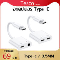 สายแปรงหูฟัง 4in1 dual Lightning Audio &amp; Charge Adapter และอะแดปเตอร์ชาร์จสำหรับ i7/8/X/XR/iOS 10/11/12 ขึ้นชาร์จเพลงหรือโทรสำหรับหูฟังอะแดปเตอร์แปลงเสียง