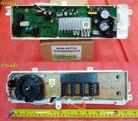 อะไหล่แท้ศูนย์/เมนบอร์ด+ดิสเพลย์เครื่องซักผ้าซัมซุง/ ASSY PCB EEPROM;0006,EEPROM,WW5000J,NON/DC94-09771X